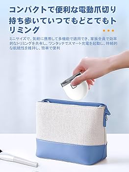 Amazon.co.jp: 【Amazon.co.jpの限定】 爪切り 電動爪切り 電動